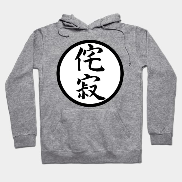 wabi sabi Hoodie by toastercide